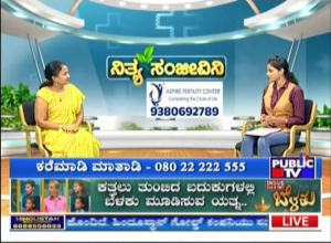 Exploring the Transformative World of IVF with Dr. Ashwini G B on ‘Nitya Sanjeevini’ PublicTV